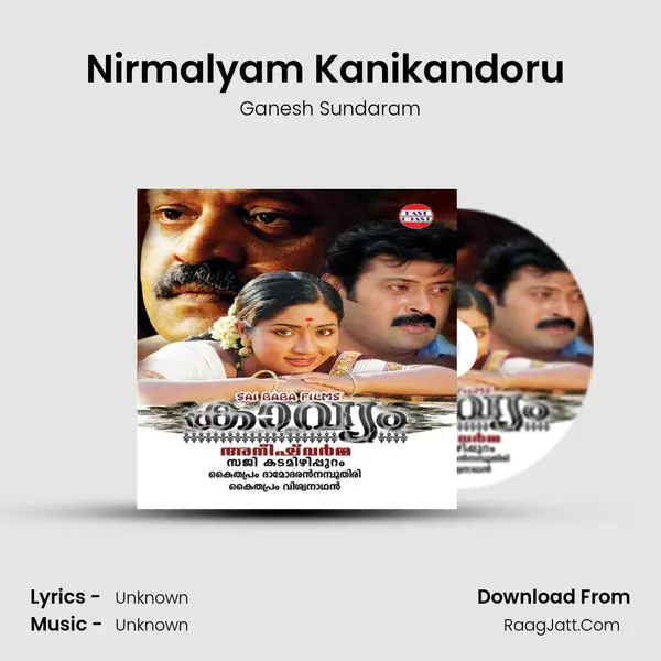 Nirmalyam Kanikandoru (M) Song mp3 | Ganesh Sundaram