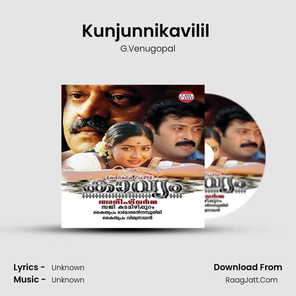 Kunjunnikavilil (M) Song mp3 | G.Venugopal