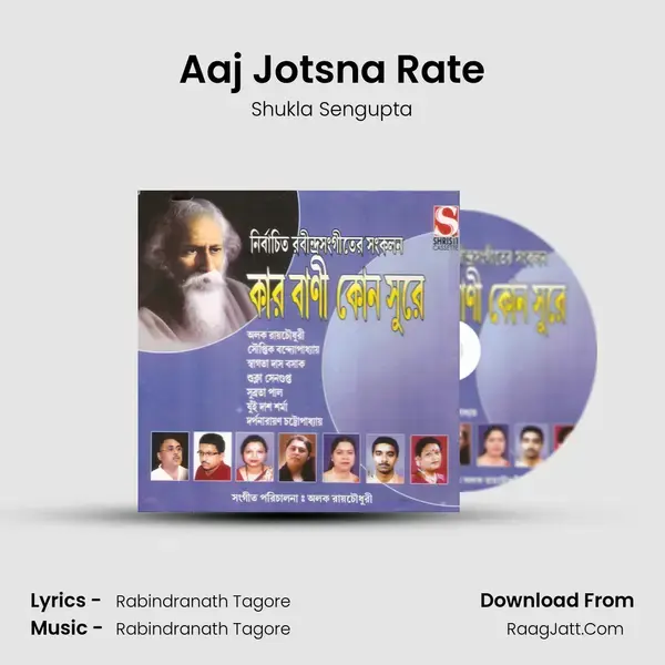 Aaj Jotsna Rate Song mp3 | Shukla Sengupta