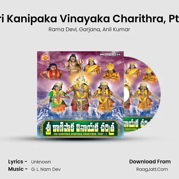 Sri Kanipaka Vinayaka Charithra, Pt. 1 Song mp3 | Rama Devi