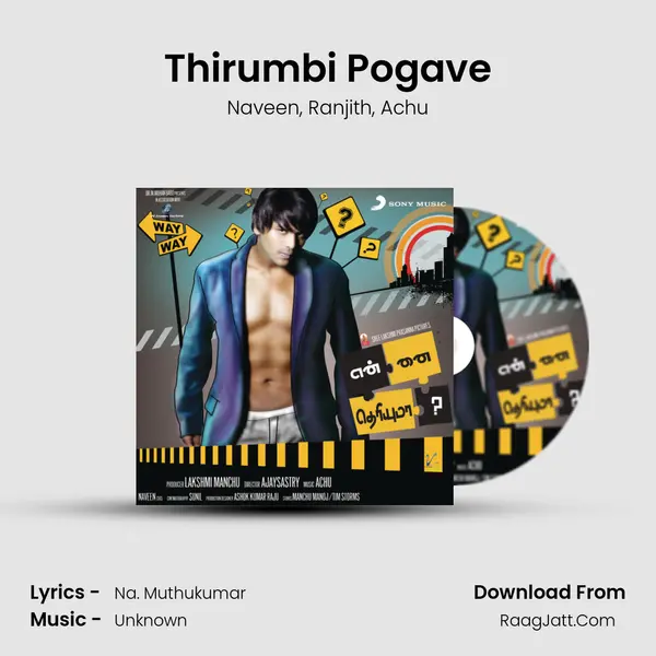 Thirumbi Pogave Song mp3 | Naveen