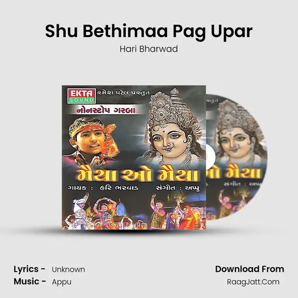 Shu Bethimaa Pag Upar Song mp3 | Hari Bharwad