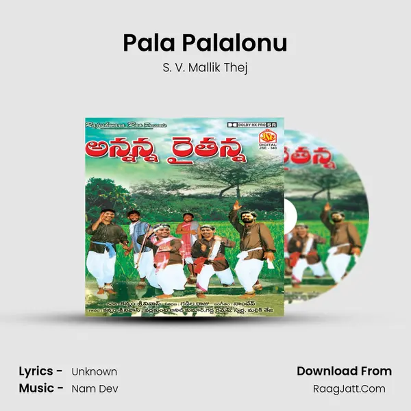 Pala Palalonu mp3 song