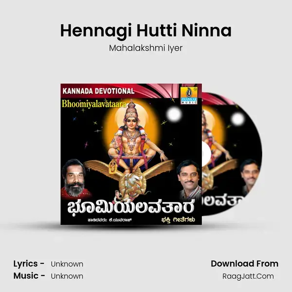 Hennagi Hutti Ninna Song mp3 | Mahalakshmi Iyer