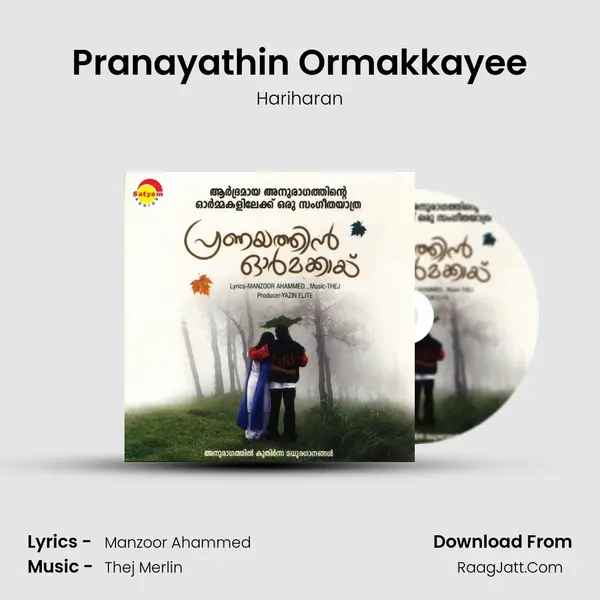 Pranayathin Ormakkayee Song mp3 | Hariharan