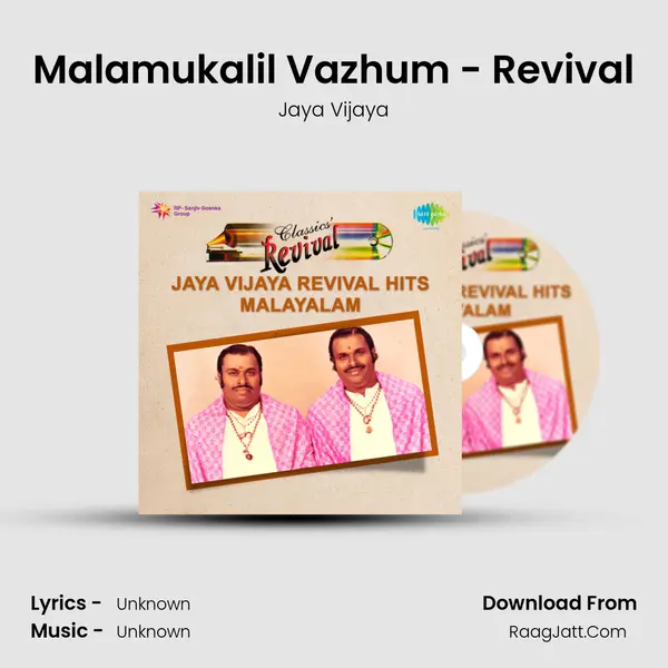 Malamukalil Vazhum - Revival Song mp3 | Jaya Vijaya