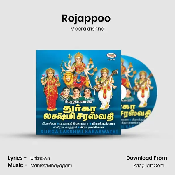 Rojappoo (Malar Padal) Song mp3 | Meerakrishna