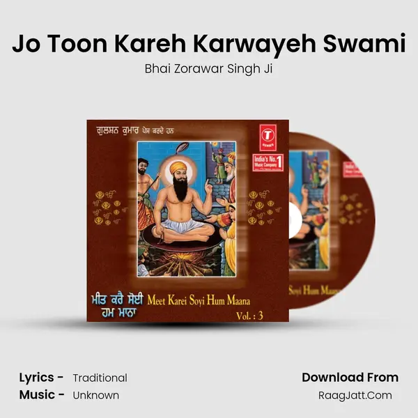 Jo Toon Kareh Karwayeh Swami mp3 song