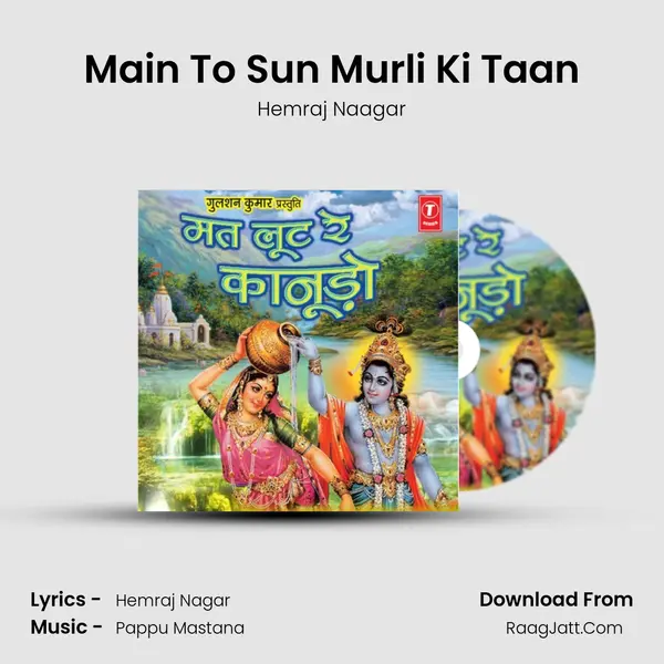 Main To Sun Murli Ki Taan mp3 song