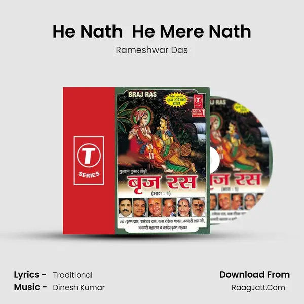 He Nath  He Mere Nath Song mp3 | Rameshwar Das