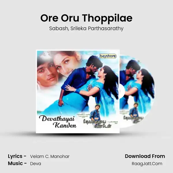 Ore Oru Thoppilae mp3 song