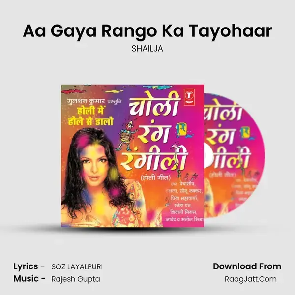 Aa Gaya Rango Ka Tayohaar mp3 song