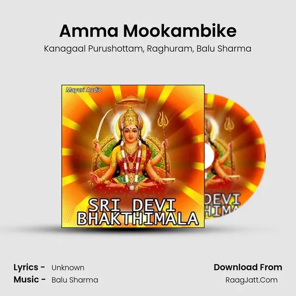 Amma Mookambike Song mp3 | Kanagaal Purushottam