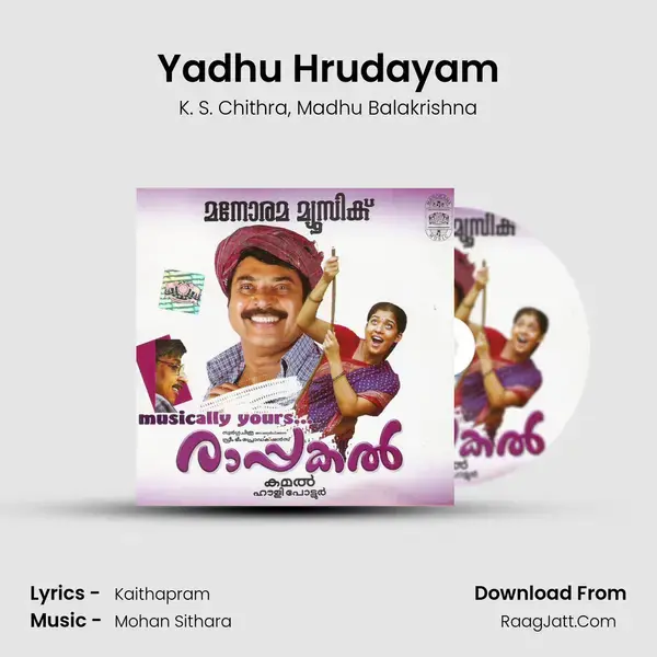 Yadhu Hrudayam Song mp3 | K. S. Chithra