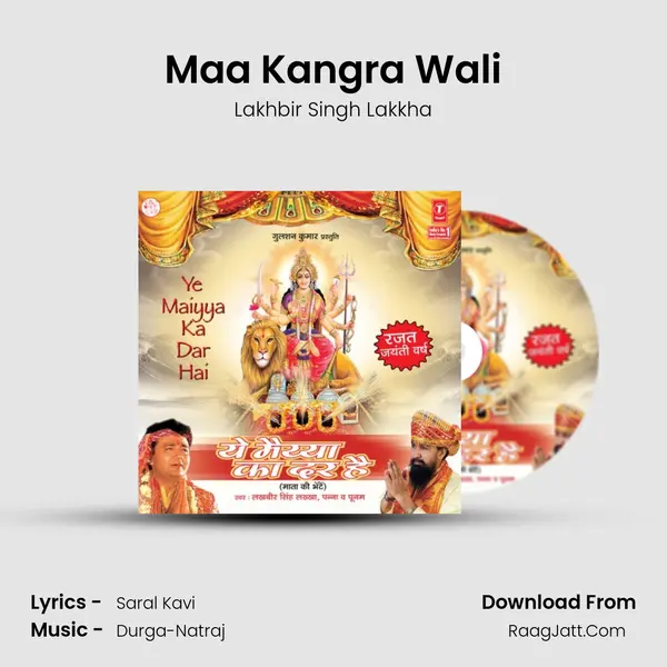 Maa Kangra Wali Song mp3 | Lakhbir Singh Lakkha