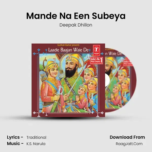 Mande Na Een Subeya Song mp3 | Deepak Dhillon