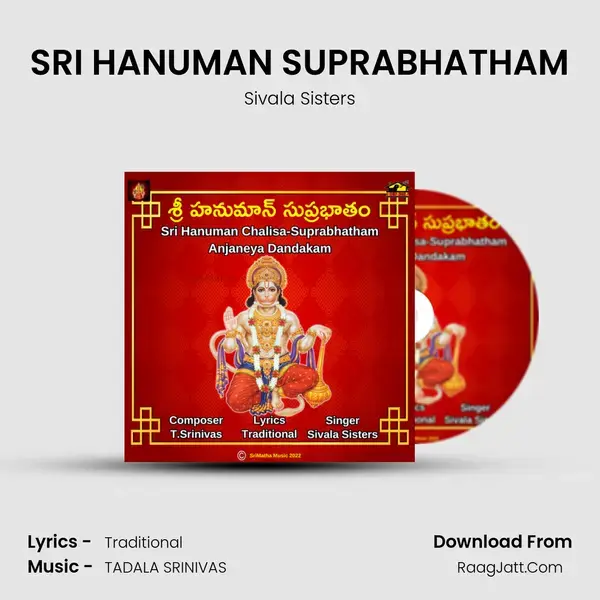 SRI HANUMAN SUPRABHATHAM mp3 song