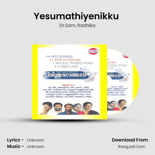 Yesumathiyenikku (DUET) Song mp3 | Dr.Sam