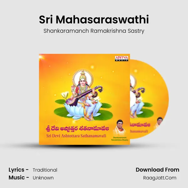 Sri Mahasaraswathi Song mp3 | Shankaramanch Ramakrishna Sastry