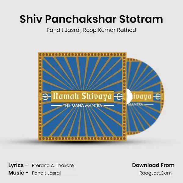 Shiv Panchakshar Stotram Song mp3 | Pandit Jasraj