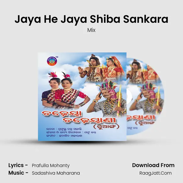 Jaya He Jaya Shiba Sankara Song mp3 | Mix