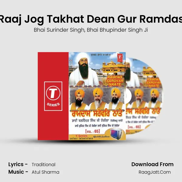 Raaj Jog Takhat Dean Gur Ramdas Song mp3 | Bhai Surinder Singh