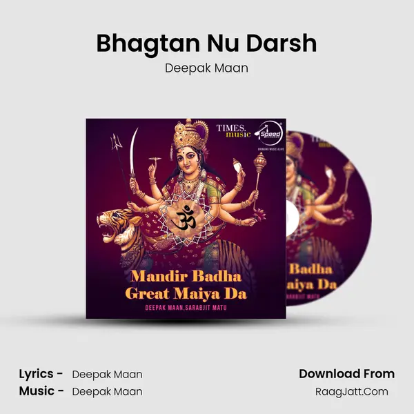 Bhagtan Nu Darsh Song mp3 | Deepak Maan