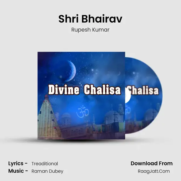 Shri Bhairav Song mp3 | Rupesh Kumar