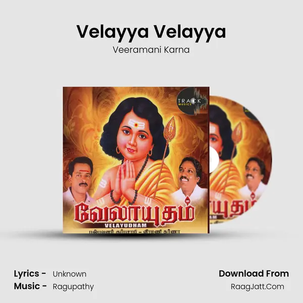 Velayya Velayya Song mp3 | Veeramani Karna