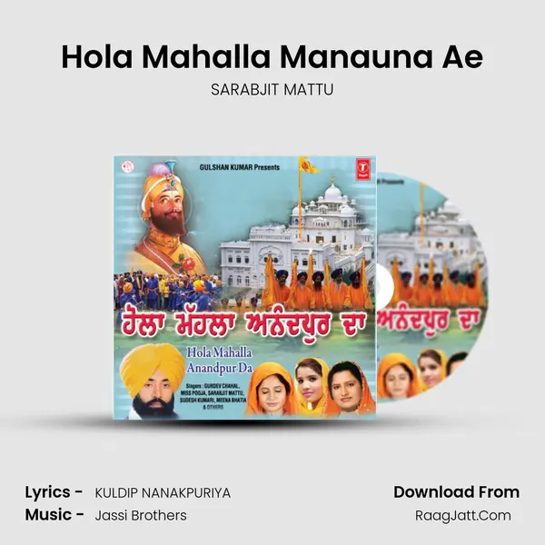 Hola Mahalla Manauna Ae Song mp3 | SARABJIT MATTU