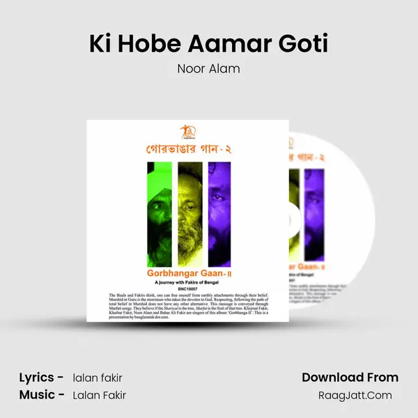 Ki Hobe Aamar Goti mp3 song