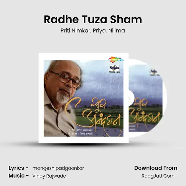 Radhe Tuza Sham Song mp3 | Priti Nimkar