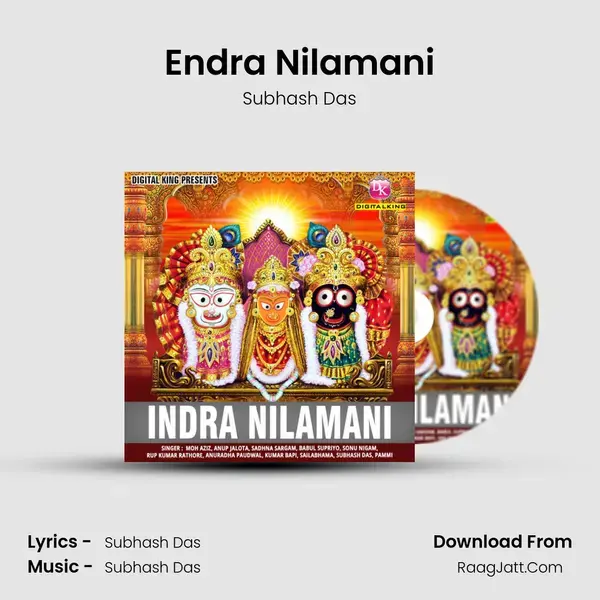 Endra Nilamani mp3 song