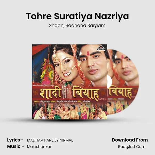 Tohre Suratiya Nazriya Song mp3 | Shaan