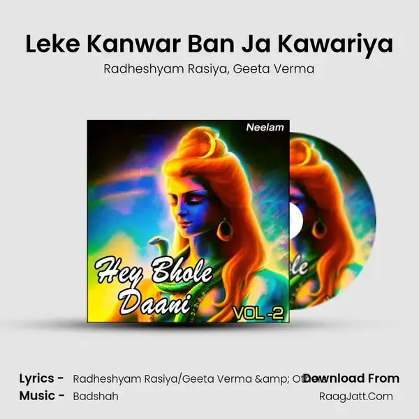 Leke Kanwar Ban Ja Kawariya Song mp3 | Radheshyam Rasiya