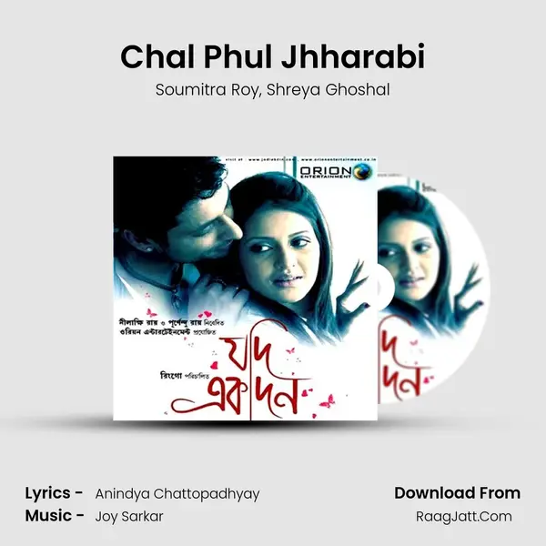 Chal Phul Jhharabi Song mp3 | Soumitra Roy