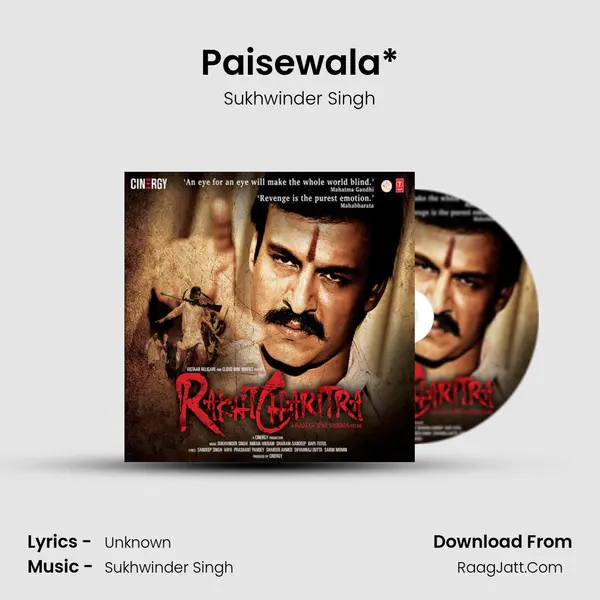 Paisewala* Song mp3 | Sukhwinder Singh