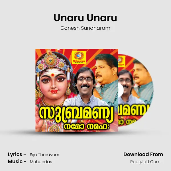 Unaru Unaru Song mp3 | Ganesh Sundharam