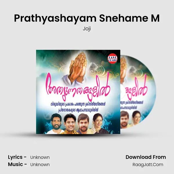 Prathyashayam Snehame M Song mp3 | Joji