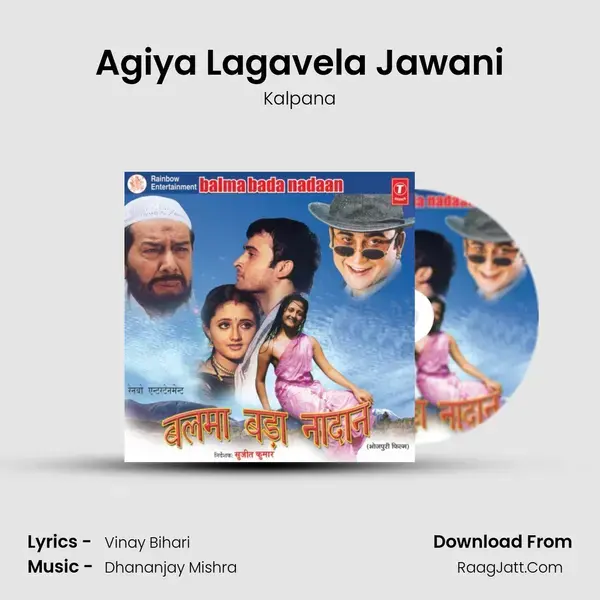 Agiya Lagavela Jawani Song mp3 | Kalpana