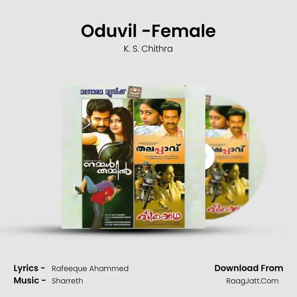 Oduvil -Female Song mp3 | K. S. Chithra