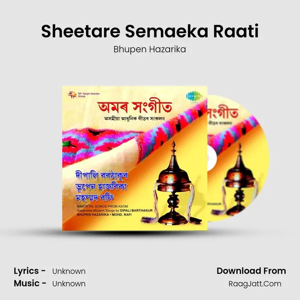 Sheetare Semaeka Raati Song mp3 | Bhupen Hazarika