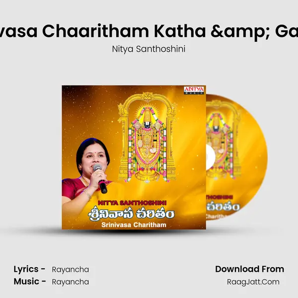 Srinivasa Charitham - Nitya Santhoshini