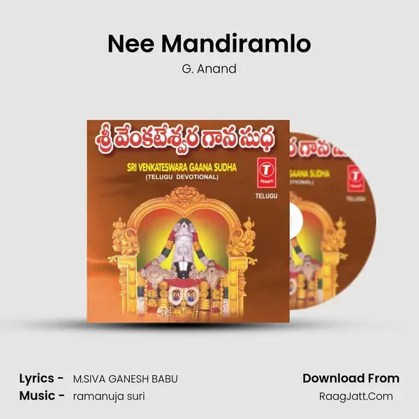 Nee Mandiramlo Song mp3 | G. Anand