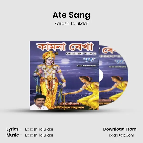 Ate Sang Song mp3 | Kailash Talukdar