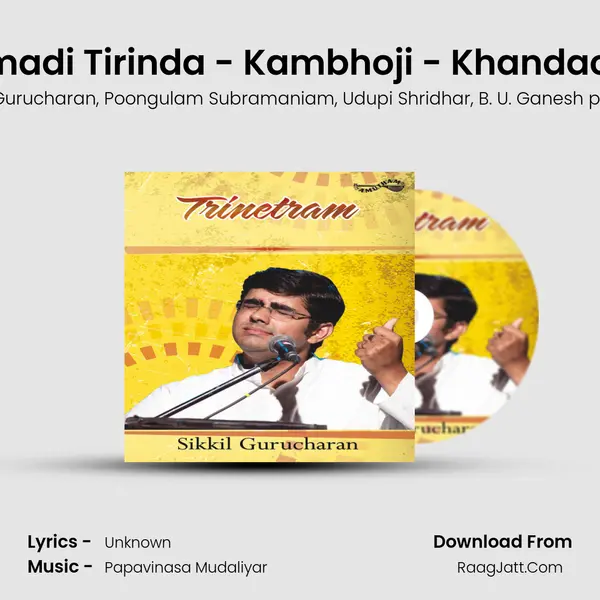 Natamadi Tirinda - Kambhoji - Khandachapu mp3 song