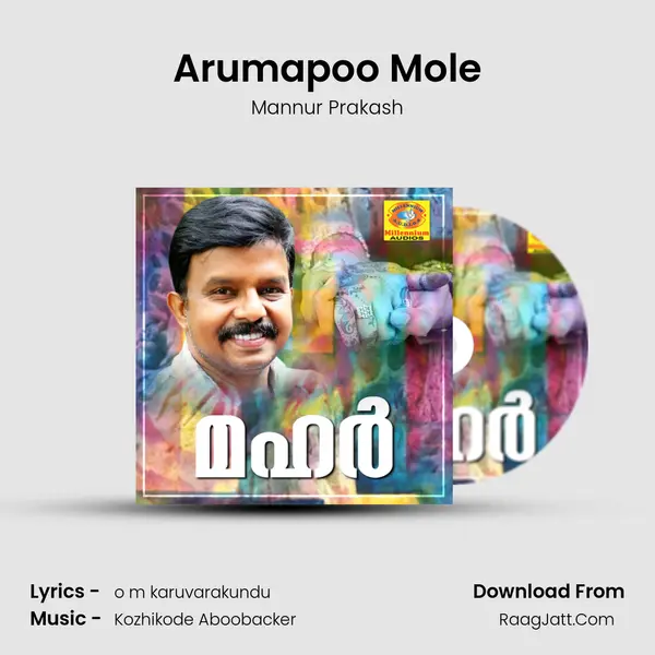 Arumapoo Mole mp3 song