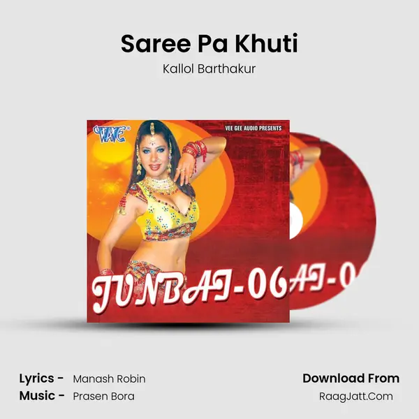 Saree Pa Khuti Song mp3 | Kallol Barthakur