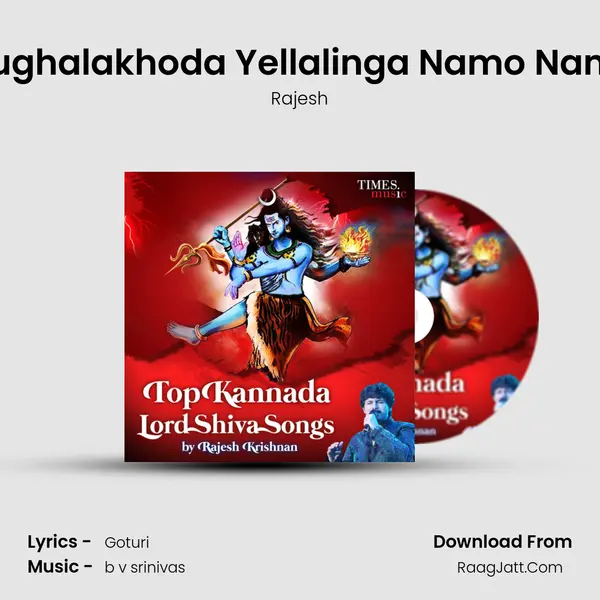 Mughalakhoda Yellalinga Namo Namo mp3 song