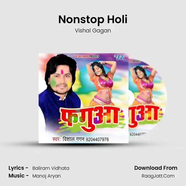 Nonstop Holi Song mp3 | Vishal Gagan